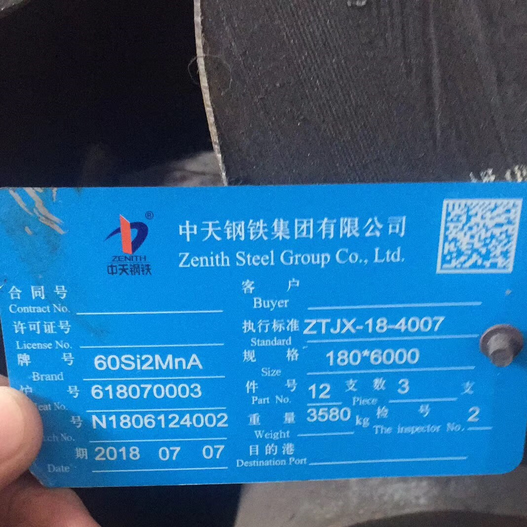 现货销售中天60Si2MnA弹簧圆钢 60SiCr7弹簧钢圆棒