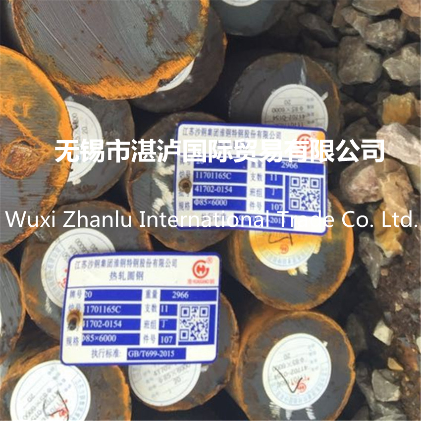 供应淮钢20#圆钢 20#圆钢现货 可定制切割